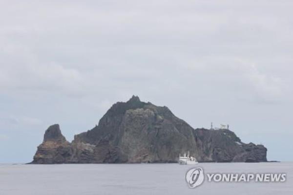 朝鮮抨擊日本在獨島舉行年度活動