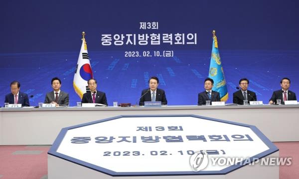 President Yoon Suk Yeol (C) speaks at the building of the North Jeolla provincial government in Jeonju, southwestern South Korea, on Feb. 10, 2023, during a meeting to enhance cooperation between the central government and local governments. (Yonhap)