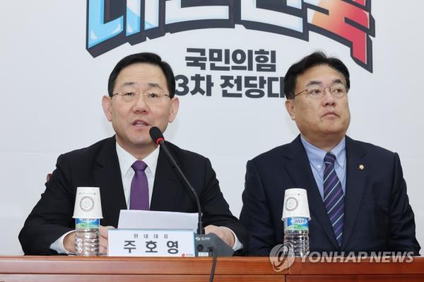 The ruling People Power Party (PPP) floor leader Joo Ho-young (L) speaks at a party meeting at the Natio<em></em>nal Assembly in western Seoul on March 2, 2023. On the right is PPP chief Chung Jin-suk. (Yonhap)