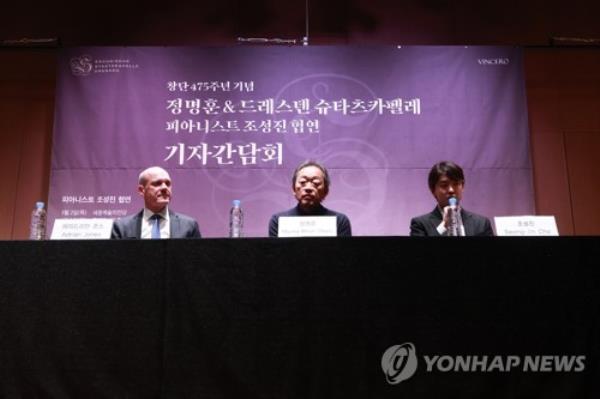 Adrian Jo<em></em>nes (L), head of the Staatskapelle Dresden, one of the world's oldest orchestras; South Korean co<em></em>nductor Chung Myung-whun; and South Korean pianist Cho Seong-jin (R) attend a press co<em></em>nference in Seoul on March 2, 2023, to promote the German orchestra's upcoming Korean tour. (Yonhap)