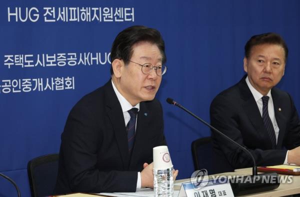 Main opposition Democratic Party leader Lee Jae-myung (L) speaks in a meeting on property policy in Seoul on Feb. 7, 2023. (Yonhap)