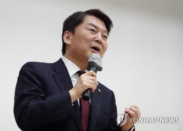 Rep. Ahn Cheol-soo of the ruling People Power Party speaks at a party event in Ilsan, northwest of Seoul, on Feb. 4, 2023. (Yonhap) 