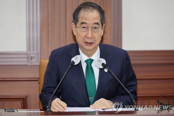 Prime Minister Han Duck-soo speaks at a meeting on state affairs on Feb. 2, 2023. (Yonhap) 