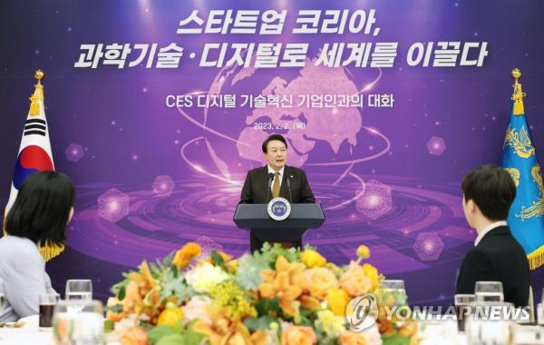 President Yoon Suk Yeol makes remarks at a luncheon with a group of entrepreneurs at the presidential office in Seoul on Feb. 2, 2023. (Yonhap)
