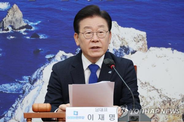 Rep. Lee Jae-myung, leader of the main opposition Democratic Party, speaks at the party's Supreme Council meeting at the Natio<em></em>nal Assembly on Jan. 18, 2023. (Yonhap)