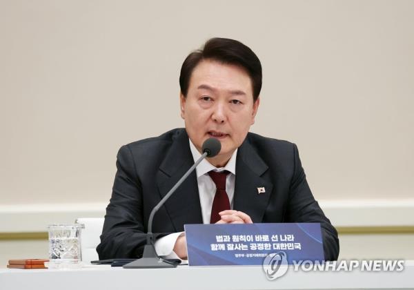 President Yoon Suk Yeol speaks during a joint policy briefing by the Ministry of Justice, the Ministry of Government Legislation and the Fair Trade Commission at Cheong Wa Dae in Seoul on Jan. 26, 2023. (Yonhap)