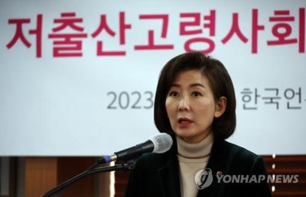 Na Kyung-won, vice chief of the Presidential Committee on Ageing Society and Population Policy, gives a press co<em></em>nference in Seoul on Jan. 5, 2023. (Yonhap)