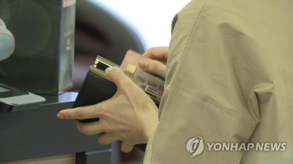 Card use tops 1,000 tln won for 1st time in 2022 amid eased virus curbs - 1