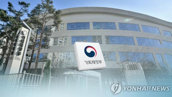 43 public institutes to be excluded from finance ministry's surveillance - 2