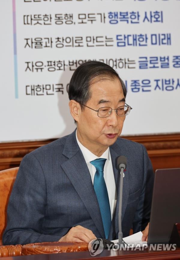 Prime Minister Han Duck-soo presides over an extraordinary Cabinet meeting at the government complex in Seoul on Dec. 30, 2022. (Yonhap)