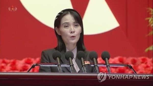 This undated image, captured from footage of North Korea's state-run Korean Central Television, shows Kim Yo-jong, the sister of North Korean leader Kim Jong-un. (For Use o<em></em>nly in the Republic of Korea. No Redistribution) (Yonhap)