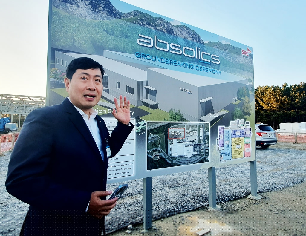 (韩联社报道)SKC将用突破性材料开辟半导体封装的先河