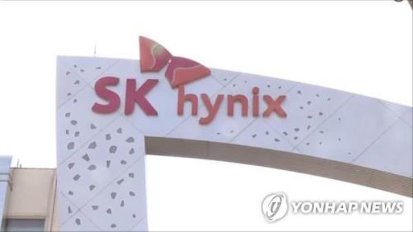SK hynix raises US$1 bln via sustainability-l<em></em>inked bond - 1