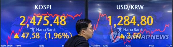 This photo taken on Feb. 16, 2023 shows the dealing room of Hana Bank in Myeongdong, central Seoul. (Yonhap) 