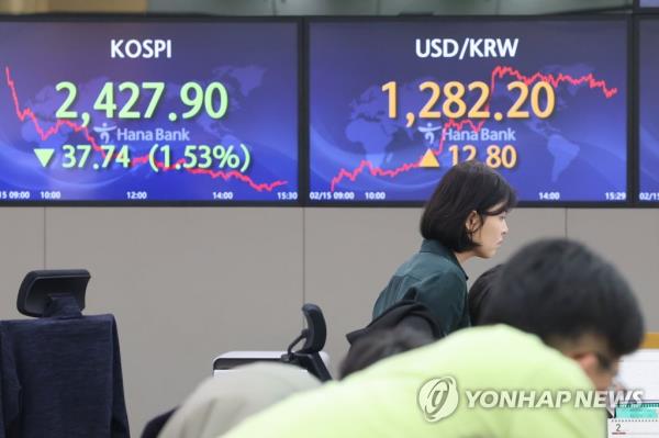 This photo taken on Feb. 15, 2023, shows the dealing room of Hana Bank in Myeongdong, central Seoul. (Yonhap)