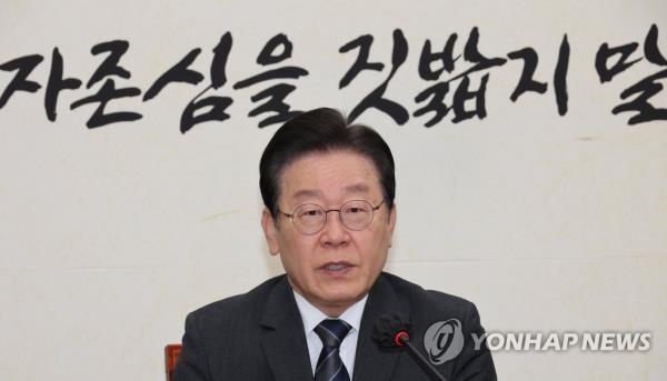 Main opposition Democratic Party leader Lee Jae-myung speaks during a meeting of the party's Supreme Council at the Natio<em></em>nal Assembly on March 17, 2023. (Yonhap)
