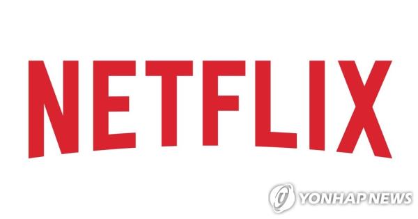 Corporate image of Netflix (PHOTO NOT FOR SALE) (Yonhap)