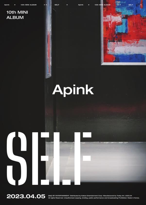 This image provided by IST Entertainment shows a logo poster for Apink's new EP, 