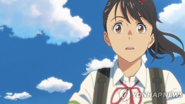 A scene from the Japanese animated film 