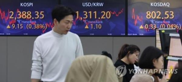 Electro<em></em>nic signboards at a Hana Bank dealing room in Seoul show the benchmark Korea Composite Stock Price Index (KOSPI) closed at 2,388.35 points on March 21, 2023, up 0.38 percent from the previous session's close. (Yonhap) 