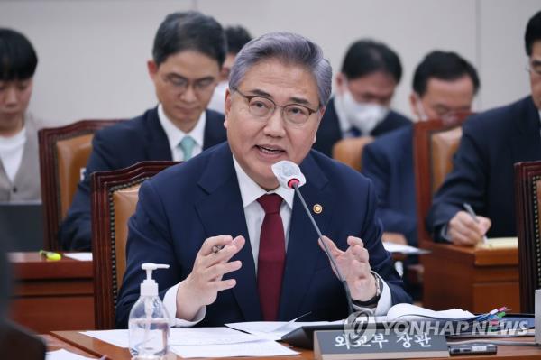 Foreign Minister Park Jin speaks during a plenary session of the Natio<em></em>nal Assembly's foreign affairs and unification committee in Seoul on March 21, 2023. (Yonhap)