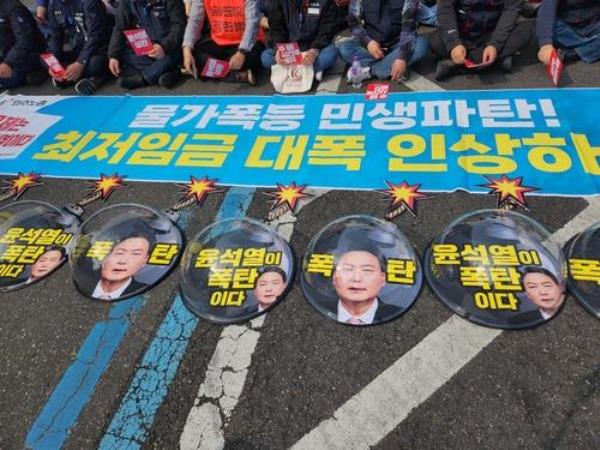 The Korean Co<em></em>nfederation of Trade Unio<em></em>ns, one of the country's two major umbrella labor organizations, holds a rally in downtown Seoul on March 25, 2023, in protest of the South Korean president's 