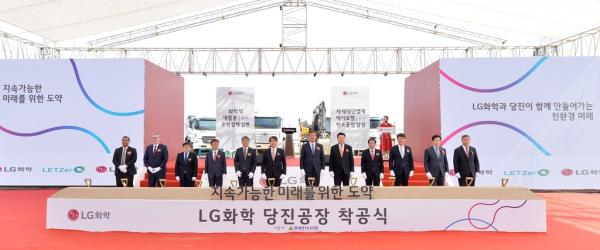 (LEAD) LG化学投入3100亿韩元的塑料回收气凝胶工厂破土动工