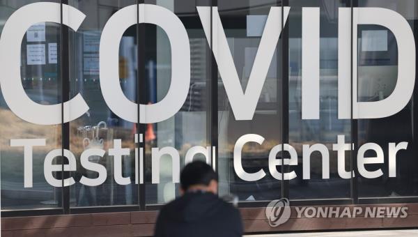 韩国新冠肺炎确诊病例连续两天下降