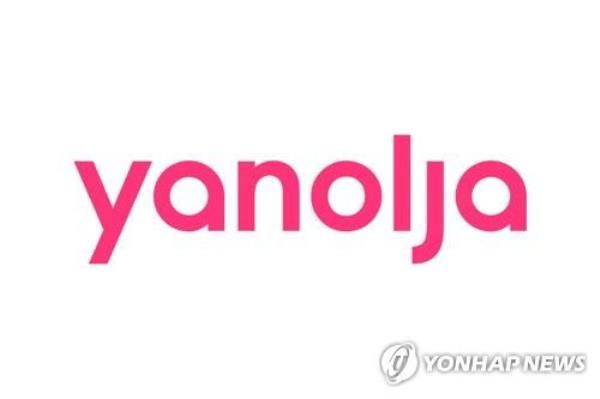 预订应用程序Yanolja因支出和投资增加而在2022年出现亏损