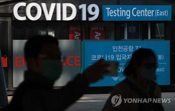 韩国新冠肺炎确诊病例减少到4000人
