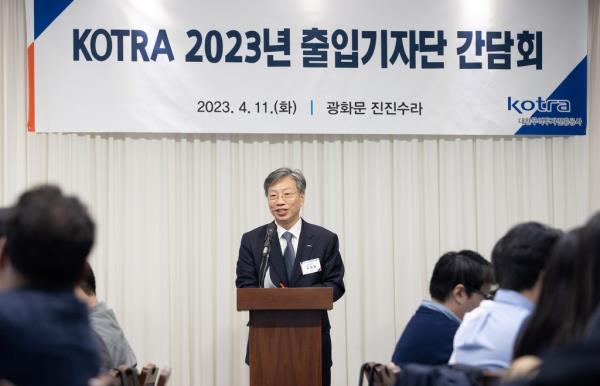 Yu Jeoung-yeol, president and CEO of the Korea Trade-Investment Promotion Agency, speaks during a press co<em></em>nference in Seoul on April 11, 2023. (PHOTO NOT FOR SALE) (Yonhap)