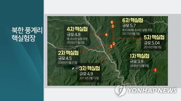 This undated image, captured from footage of Yo<em></em>nhap News TV, shows North Korea's Punggye-ri nuclear testing site on its northeastern province. (PHOTO NOT FOR SALE) (Yonhap)