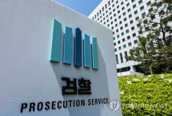 This undated file photo shows the logo of the prosecution in front of the Supreme Prosecutors Office in Seoul. (Yonhap)