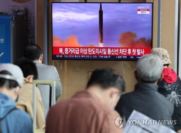 A news report on North Korea's missile launch is aired on a television at Seoul Station in central Seoul on April 13, 2023. (Yonhap)