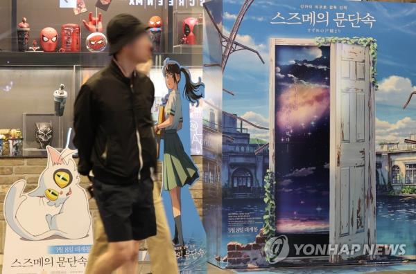 3月份，韩国电影票房持续低迷