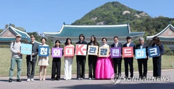韩国政府誓言将把青瓦台打造成具有全球吸引力的地方