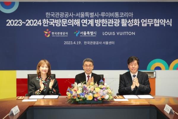 Officials from the Seoul government, the Korea Tourism Organization and Louis Vuitton Korea pose for photos after signing an agreement on April 19, 2023, in this photo provided by the city. (Yonhap)