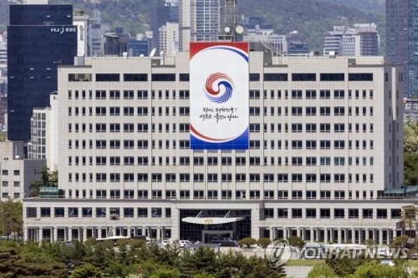 The presidential office in Seoul (Yonhap)