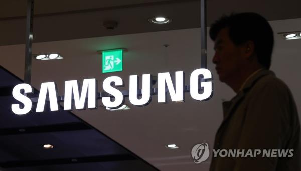 Samsung Electro<em></em>nics likely headed for first quarterly loss in nearly 15 yrs: analysts - 1