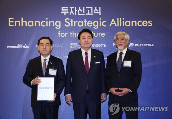 President Yoon Suk Yeol (C) poses for a photo with Industry Minister Lee Chang-yang (L) and o<em></em>nsemi Vice President Daryl Hatano during an investment ceremony at the U.S. Chamber of Commerce in Washington on April 25, 2023. (Yonhap)