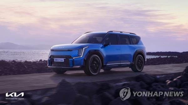 This file photo provided by Kia Corp. shows the all-electric EV9 flagship SUV. (PHOTO NOT FOR SALE) (Yonhap)