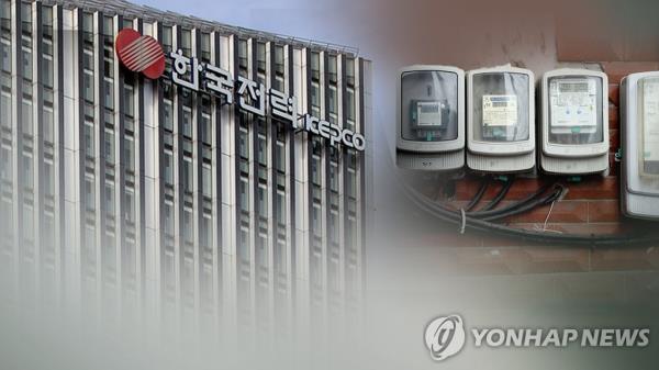Public firms' debt up 15 pct in 2022 amid higher energy costs - 1