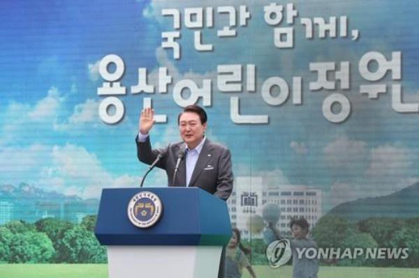 President Yoon Suk Yeol waves during a ceremony at the Yo<em></em>ngsan Children's Garden in front of the presidential office in Seoul on May 4, 2023, to open the newly co<em></em>nstructed park on the eve of the Children's Day holiday. The Yo<em></em>ngsan Children's Garden occupies around 300,000 square meters of land that was previously used as a ba<em></em>se by U.S. forces statio<em></em>ned in South Korea. (Pool photo) (Yonhap)