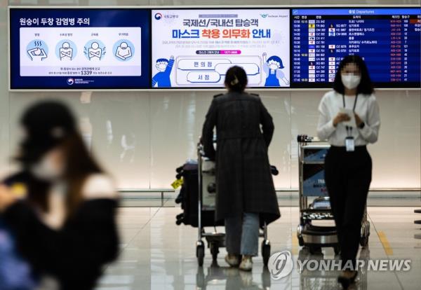 韩国在5月的第一周报告了16例新的麻疹感染病例