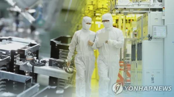 S. Korea needs to diversify chips portfolio to address industry cycle: KDI - 1