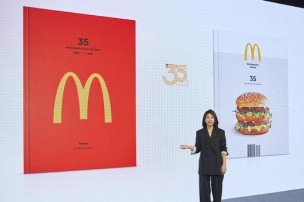 McDonald's Korea's CEO Kim Ki-won speaks at a news co<em></em>nference at a hotel in central Seoul on July 5, 2023, to celebrate the 35th anniversary of the company's establishment in South Korea, in this photo provided by the company. (PHOTO NOT FOR SALE) (Yonhap)