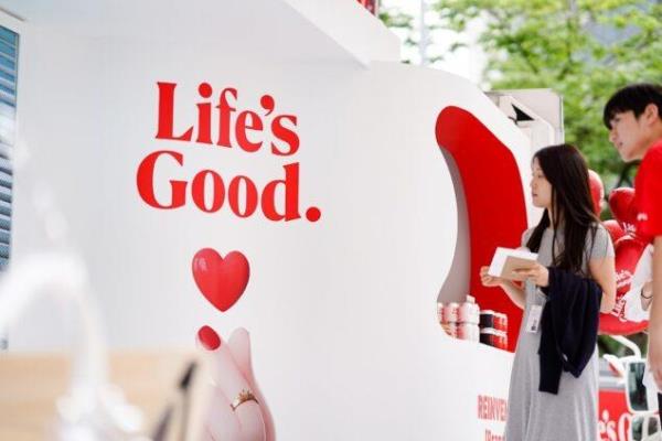This photo provided by LG Electro<em></em>nics Inc. shows the brand reinvention campaign held in Seoul on June 14, 2023. (PHOTO NOT FOR SALE) (Yonhap)