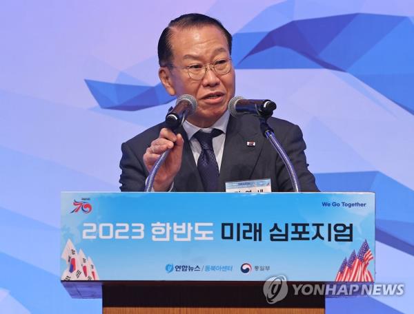 Unification Minister Kwon Young-se reads a co<em></em>ngratulatory message on behalf of President Yoon Suk Yeol during the opening ceremony of a forum at a hotel in Seoul on June 29, 2023, to discuss the geopolitical situation on the Korean Peninsula, as the South Korea-U.S. alliance marks its 70th anniversary. The symposium was co-hosted by Yo<em></em>nhap News Agency and the Ministry of Unification. (Yonhap)