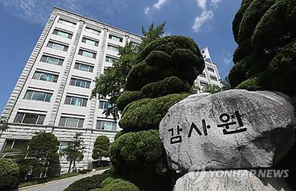 State auditors launch inspections into gov't-subsidized R&D projects - 2