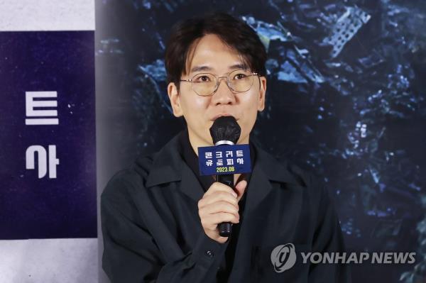 Director Um Tae-hwa of 